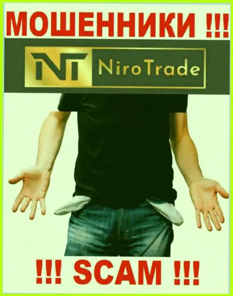Вы глубоко ошибаетесь, если вдруг ждете доход от совместной работы с конторой NiroTrade Com - это МОШЕННИКИ !!!