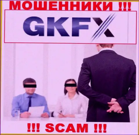 Не позвольте интернет-мошенникам GKFXECN Com подтолкнуть Вас на совместное сотрудничество - обдирают