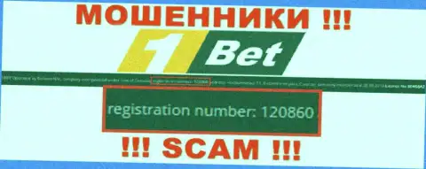 Регистрационный номер кидал сети интернет компании 1Бет Ком - 120860