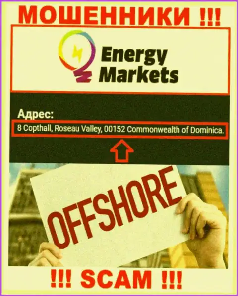 Противоправно действующая контора Energy Markets расположена в офшорной зоне по адресу: 8 Copthall, Roseau Valley, 00152 Commonwealth of Dominica, осторожно