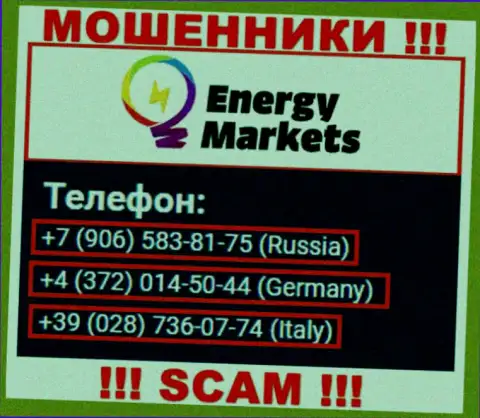 Знайте, internet мошенники из Energy Markets звонят с различных номеров