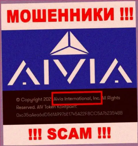 Вы не сможете сохранить свои депозиты сотрудничая с организацией Aivia, даже если у них есть юридическое лицо Aivia International Inc