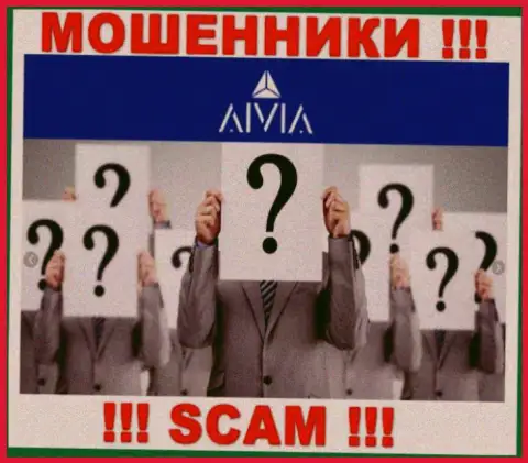 Aivia являются internet-мошенниками, в связи с чем скрывают информацию о своем прямом руководстве