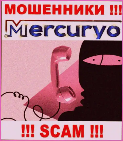 Будьте очень внимательны !!! Трезвонят интернет мошенники из компании Меркурио