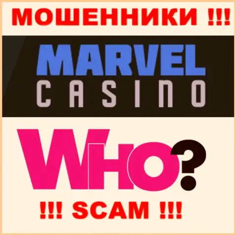 Руководство Marvel Casino старательно скрывается от интернет-сообщества