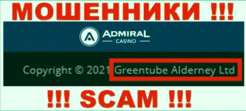 Свое юридическое лицо организация Admiral Casino не скрывает - это Greentube Alderney Ltd