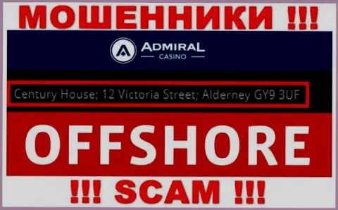 Century House; 12 Victoria Street; Alderney GY9 3UF, United Kingdom - отсюда, с оффшорной зоны, мошенники AdmiralCasino спокойно грабят своих клиентов