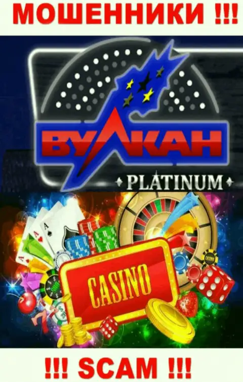 Casino это то, чем занимаются internet махинаторы Vulcan Platinum