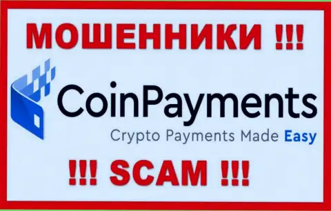 CoinPayments Net - это SCAM ! МОШЕННИК !!!
