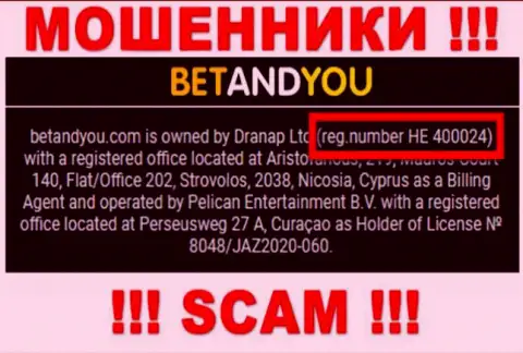 Номер регистрации BetandYou, который мошенники указали у себя на internet-странице: HE 400024