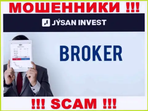 Брокер - это то на чем, якобы, профилируются интернет кидалы Jysan Invest