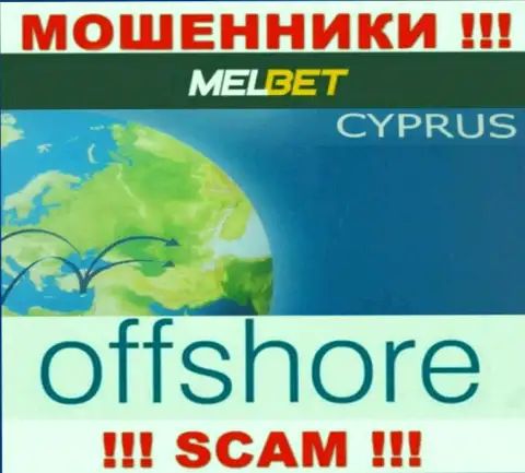 МелБет - это ЛОХОТРОНЩИКИ, которые официально зарегистрированы на территории - Кипр