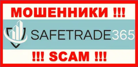 Лого МОШЕННИКА SafeTrade365
