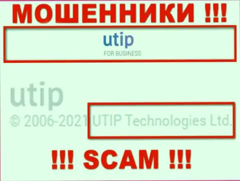 UTIP Technologies Ltd руководит компанией ЮТИП - это МАХИНАТОРЫ !!!