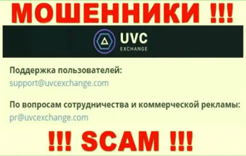 Связаться с мошенниками UVCExchange возможно по представленному адресу электронного ящика (информация взята с их информационного портала)