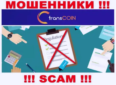 С TransCoin весьма опасно взаимодействовать, ведь у конторы нет лицензии на осуществление деятельности и регулятора