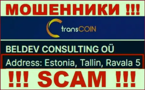 Estonia, Tallin, Ravala 5 - это адрес регистрации TransCoin в оффшоре, откуда ВОРЮГИ оставляют без денег людей