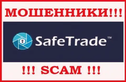 Safe Trade - РАЗВОДИЛА !!! СКАМ !!!