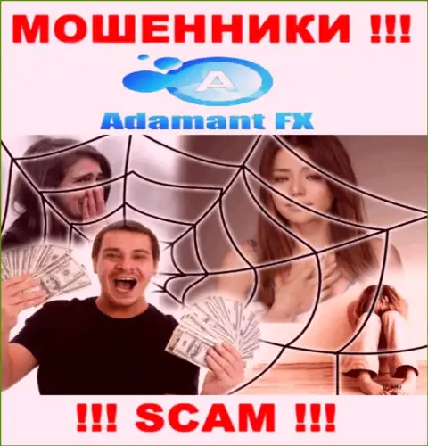 AdamantFX - это интернет аферисты, которые подталкивают доверчивых людей сотрудничать, в результате лишают денег