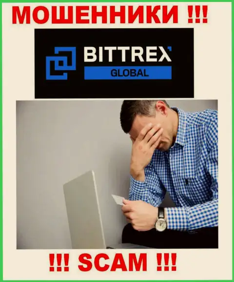 Обратитесь за содействием в случае кражи финансовых активов в Global Bittrex Com, сами не справитесь