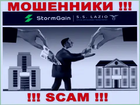 В дилинговой конторе StormGain Вас ожидает потеря и первоначального депозита и последующих денежных вложений - это МОШЕННИКИ !!!