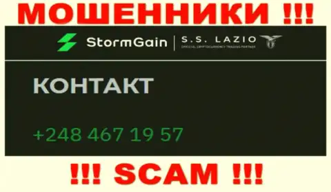 StormGain жуткие internet-мошенники, выдуривают денежные средства, звоня клиентам с разных номеров телефонов
