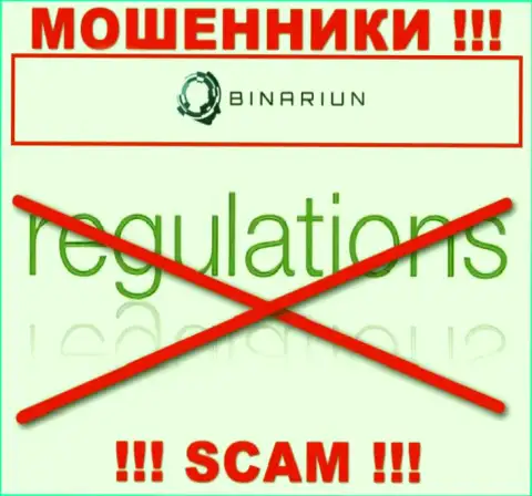 У организации Binariun Net нет регулятора, значит они коварные internet аферисты !!! Осторожнее !!!
