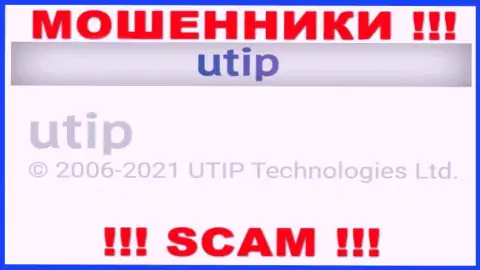 Руководителями ЮТИП является компания - UTIP Technolo)es Ltd
