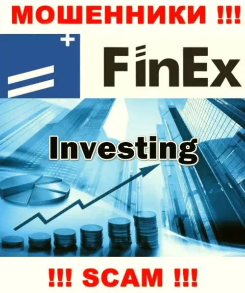 Деятельность internet-мошенников FinEx: Инвестиции - это замануха для доверчивых клиентов