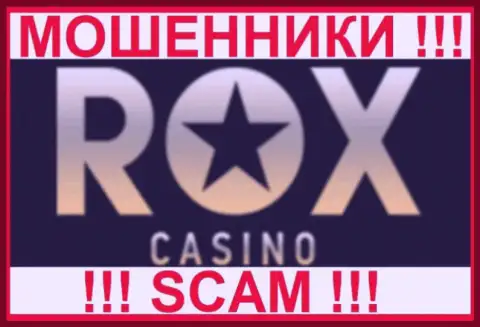 Rox Casino - это ЖУЛИК !