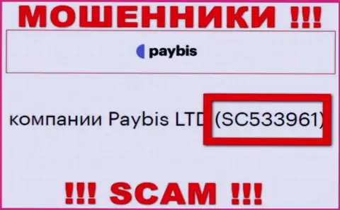 Компания PayBis Com имеет регистрацию под номером - SC533961
