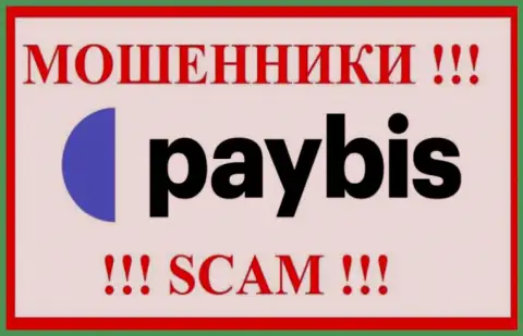 PayBis - это SCAM !!! МОШЕННИКИ !