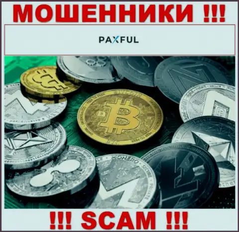 Направление деятельности кидал PaxFul - это Crypto trading, но знайте это обман !!!