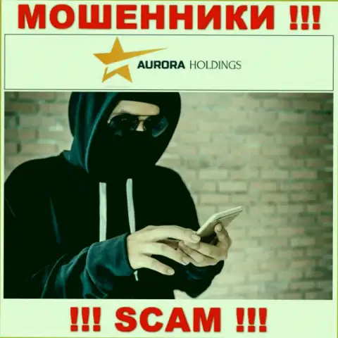 Звонят интернет-мошенники из конторы Aurora Holdings, Вы в зоне риска, будьте крайне осторожны