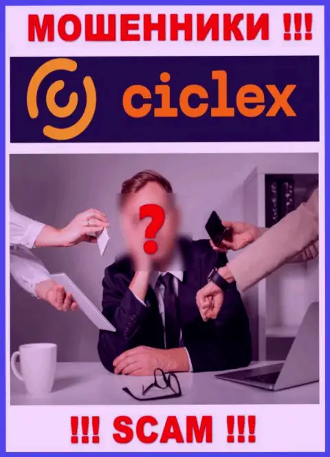 Руководство Ciclex Com усердно скрывается от посторонних глаз