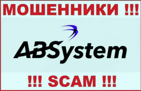 AB System - это SCAM !!! ВОРЮГИ !
