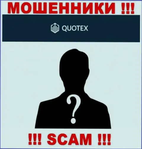Мошенники Quotex не публикуют инфы об их прямом руководстве, будьте осторожны !