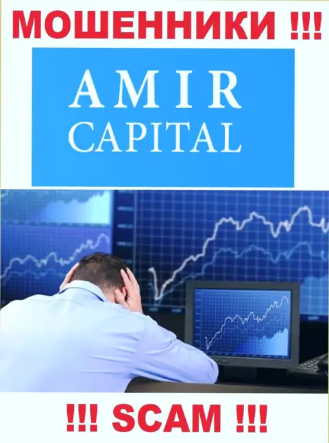 Имея дело с дилинговой компанией Amir Capital профукали вложенные средства ? Не нужно отчаиваться, шанс на возврат есть