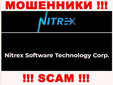 Жульническая компания Nitrex Pro в собственности такой же опасной конторе Нитрекс Софтваре Технолоджи Корп