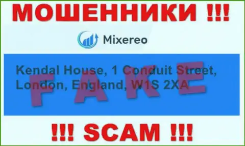 В компании Mixereo Com обувают наивных клиентов, указывая ложную информацию о официальном адресе