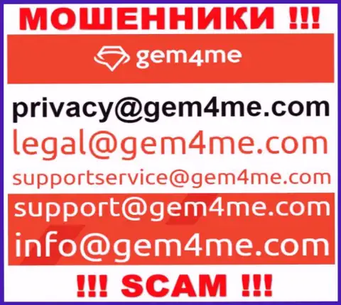 Установить связь с интернет-мошенниками из Gem4Me Вы можете, если напишите письмо им на е-мейл