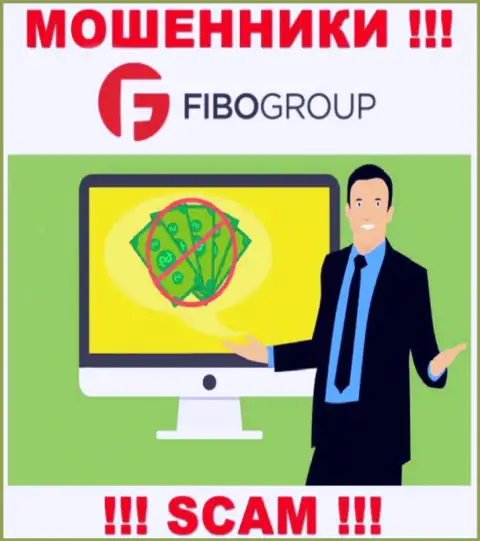 Мошенники FiboForex влезают в доверие к доверчивым клиентам и разводят их на дополнительные какие-то вклады