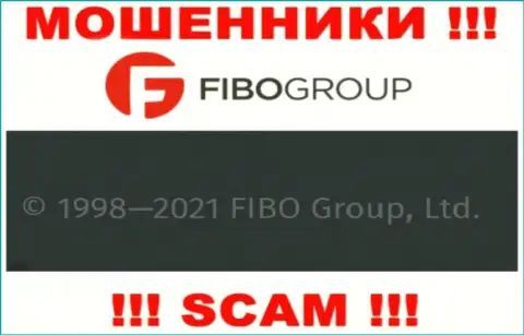 На официальном сайте Фибо Форекс аферисты указали, что ими руководит FIBO Group Ltd