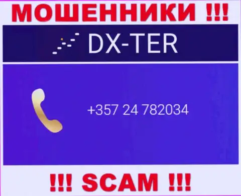 БУДЬТЕ КРАЙНЕ ВНИМАТЕЛЬНЫ !!! ВОРЮГИ из компании DX-Ter Com звонят с различных телефонов