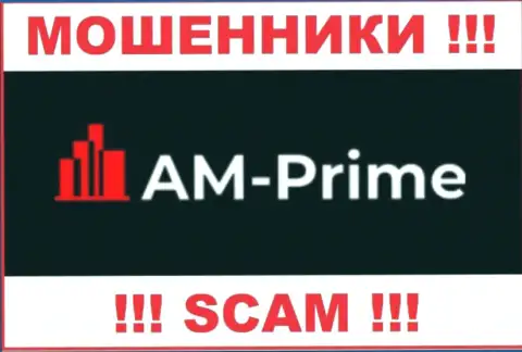 Логотип ЛОХОТРОНЩИКА AM Prime