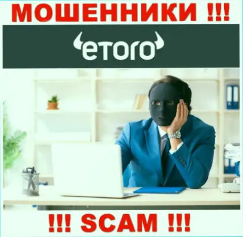 Не надо платить никакого комиссионного сбора на заработок в eToro (Europe) Ltd, все равно ни рубля не вернут