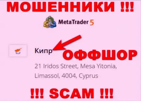 Cyprus - офшорное место регистрации кидал MetaQuotes Ltd, опубликованное на их сайте