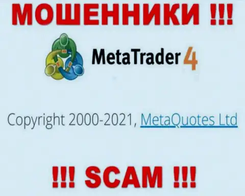 Организация, владеющая мошенниками MetaTrader 4 - это MetaQuotes Ltd