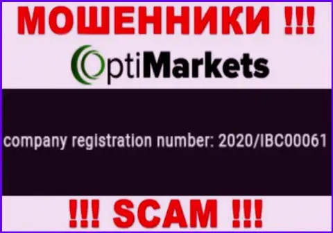 Номер регистрации, под которым зарегистрирована организация Opti Market: 2020/IBC00061