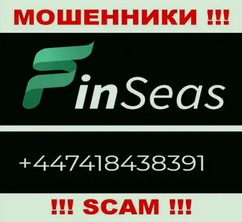 Мошенники из Finseas Com разводят клиентов, звоня с различных номеров телефона